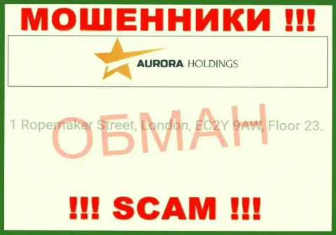 Юридический адрес компании Aurora Holdings ненастоящий - иметь дело с ней очень опасно