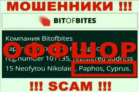 БитОфБитес Ком - это internet-мошенники, их место регистрации на территории Кипр
