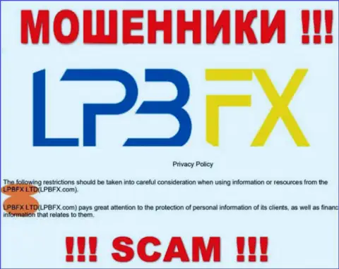 Юридическое лицо internet мошенников LPBFX Com - это LPBFX LTD