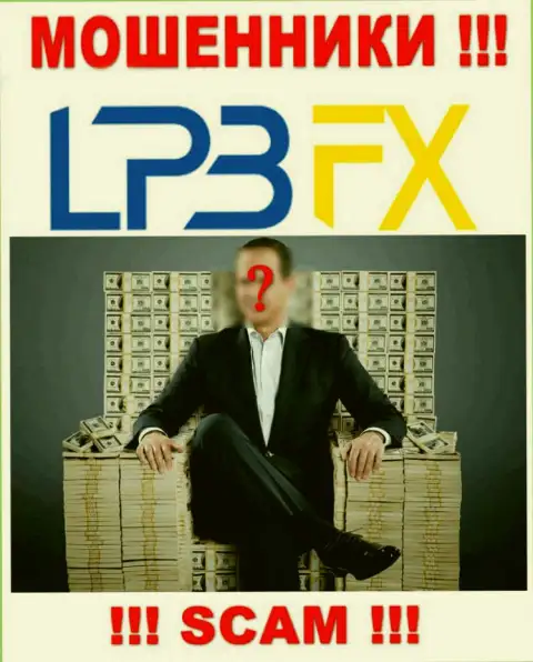 Инфы о непосредственных руководителях мошенников LPBFX Com в сети интернет не получилось найти