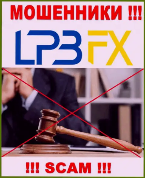 Регулятор и лицензия на осуществление деятельности LPB FX не показаны на их ресурсе, а значит их вообще нет