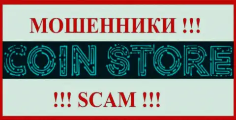 CoinStore - это SCAM !!! МОШЕННИК !!!