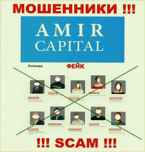 Мошенники АмирКапитал беспрепятственно воруют денежные средства, так как на онлайн-сервисе представили ложное прямое руководство