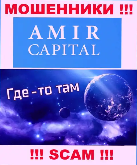 Не верьте AmirCapital - они публикуют ложную инфу касательно юрисдикции их компании