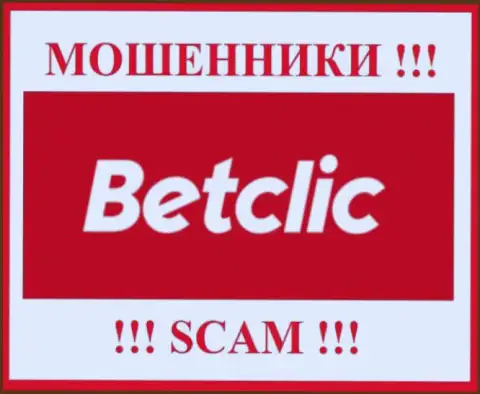 BetClic Com это АФЕРИСТ !!! СКАМ !!!