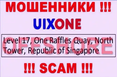 Базируясь в оффшорной зоне, на территории Singapore, Uix One спокойно обувают лохов