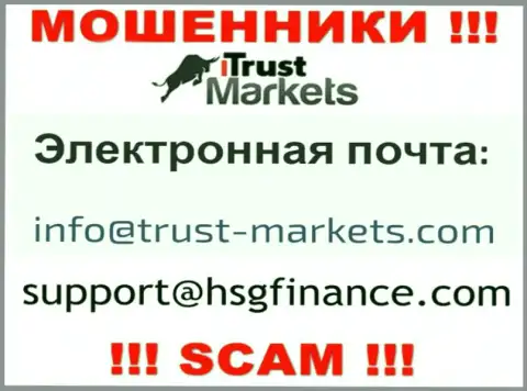 Организация Trust Markets не скрывает свой электронный адрес и представляет его на своем веб-сайте