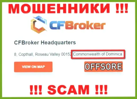 С мошенником CFBroker Io рискованно совместно работать, они зарегистрированы в оффшоре: Dominica