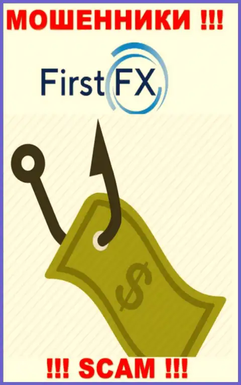 Не доверяйте ворам FirstFX Club, ведь никакие налоги забрать обратно денежные активы не помогут