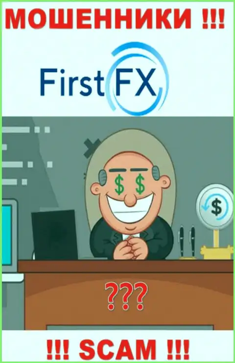Чтобы не нести ответственность за свое разводилово, FirstFX Club скрывает информацию о непосредственном руководстве