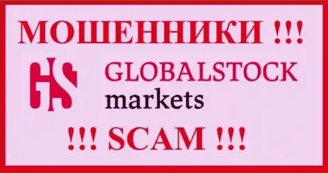 GlobalStock Markets - это SCAM !!! ЕЩЕ ОДИН МОШЕННИК !!!