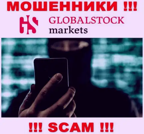 Не верьте ни одному слову представителей Global StockMarkets, они internet разводилы