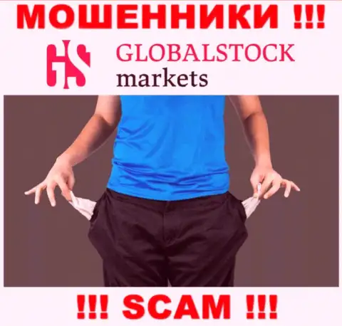 Брокерская компания Global StockMarkets это развод !!! Не верьте их обещаниям