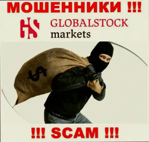Не вносите больше ни копейки денег в дилинговую контору GlobalStockMarkets - похитят и депозит и все дополнительные вливания