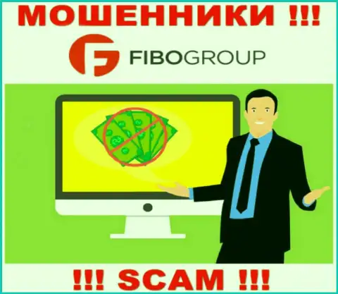 Махинаторы ФибоГрупп входят в доверие к неопытным клиентам и стараются развести их на дополнительные финансовые вложения