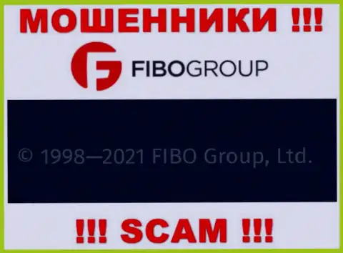 На официальном сайте Фибо Форекс мошенники сообщают, что ими управляет FIBO Group Ltd
