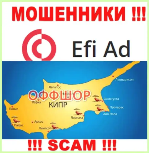 Зарегистрирована компания Efi Ad в оффшоре на территории - Cyprus, ВОРЫ !