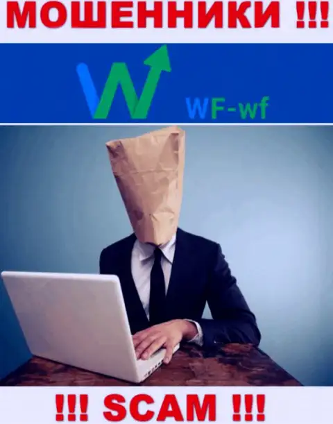 Не работайте с internet мошенниками WF-WF Com - нет инфы об их непосредственном руководстве