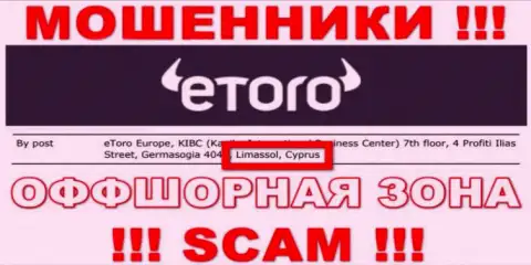 Не верьте internet-лохотронщикам eToro Ru, потому что они пустили корни в оффшоре: Cyprus