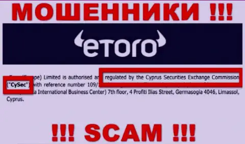 Мошенники еТоро (Европа) Лтд могут свободно грабить, так как их регулятор (CySEC) - это мошенник