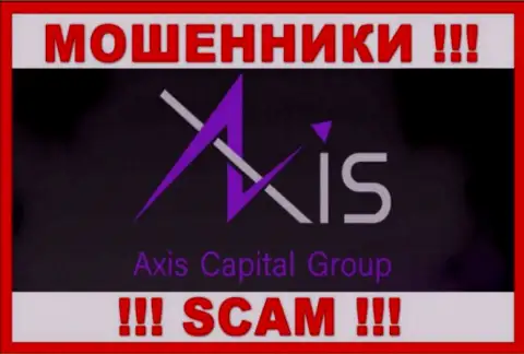 Axis Capital Group - МАХИНАТОРЫ ! СКАМ !!!