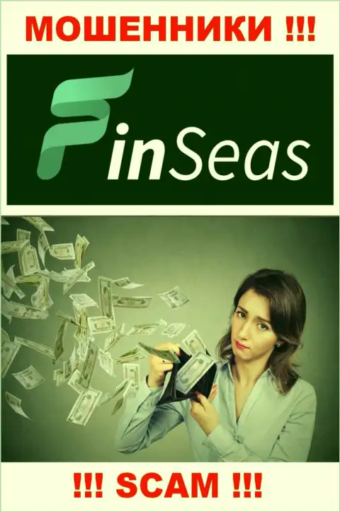 Вся работа Finseas Com ведет к сливу валютных трейдеров, потому что это интернет мошенники