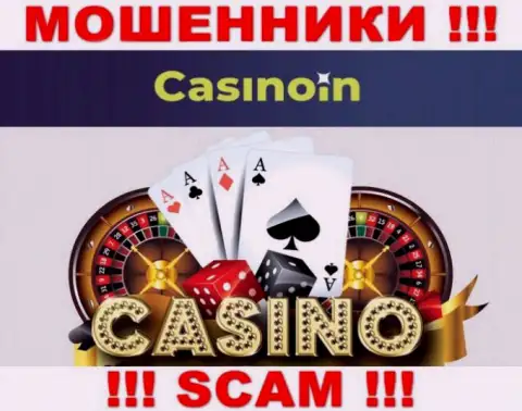Casino In - это МОШЕННИКИ, прокручивают свои делишки в области - Casino