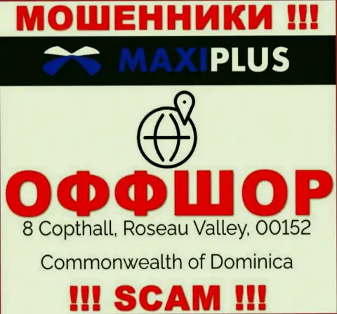 Нереально забрать деньги у Макси Плюс - они сидят в оффшоре по адресу: 8 Coptholl, Roseau Valley 00152 Commonwealth of Dominica