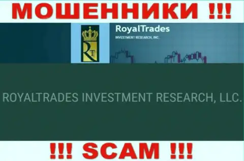 Royal Trades - это ШУЛЕРА, а принадлежат они ROYALTRADES INVESTMENT RESEARCH, LLC