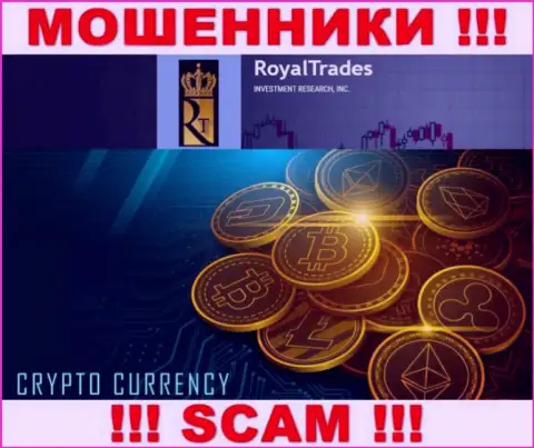 Будьте очень внимательны ! RoyalTrades Com МОШЕННИКИ !!! Их вид деятельности - Crypto trading