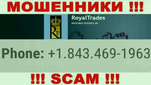 Royal Trades коварные мошенники, выманивают средства, звоня доверчивым людям с различных номеров телефонов