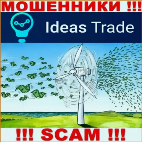 Не имейте дело с мошеннической дилинговой организацией Ideas Trade, ограбят стопроцентно и Вас