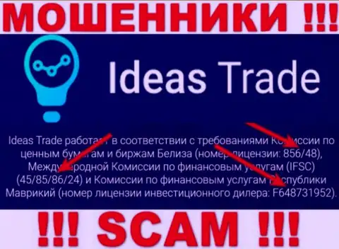Ideas Trade не прекращает воровать у доверчивых клиентов, имеющаяся лицензия, на сайте, для них нее преграда