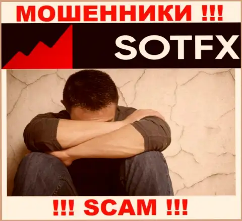 Если же нужна реальная помощь в выводе финансовых активов из конторы SotFX - обращайтесь, Вам попытаются оказать помощь