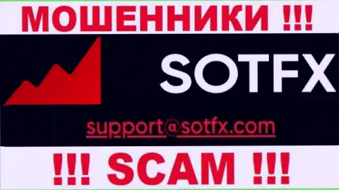 Очень опасно контактировать с Sot FX, посредством их электронного адреса, потому что они мошенники