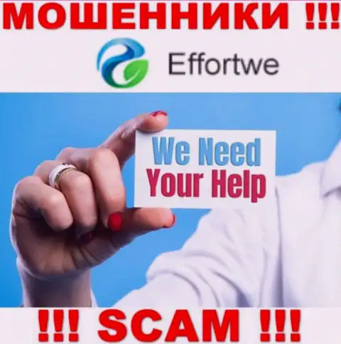 Обратитесь за содействием в случае слива денежных средств в компании Effortwe365 Com, сами не справитесь