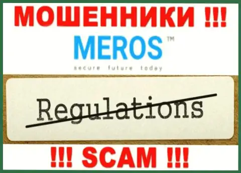 MerosMT Markets LLC не регулируется ни одним регулятором - безнаказанно воруют финансовые вложения !!!