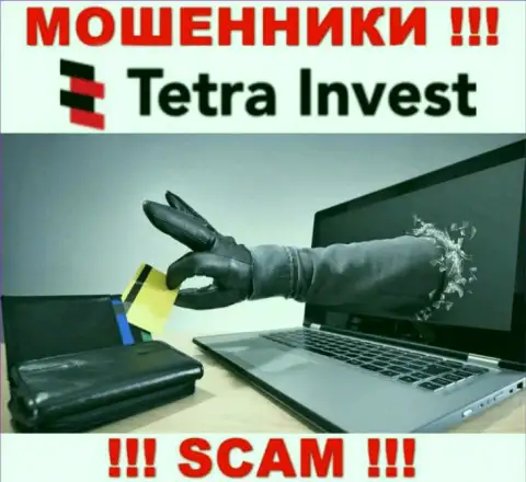 В организации Tetra-Invest Co обещают закрыть прибыльную торговую сделку ??? Помните - РАЗВОДНЯК !!!