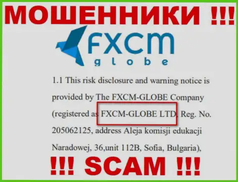 Разводилы FX CMGlobe не скрыли свое юридическое лицо - это FXCM-GLOBE LTD