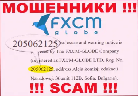 FXCM-GLOBE LTD интернет-жуликов FXCM Globe было зарегистрировано под этим рег. номером - 205062125