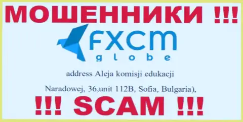 FXCMGlobe - это наглые МАХИНАТОРЫ !!! На веб-портале организации засветили левый официальный адрес