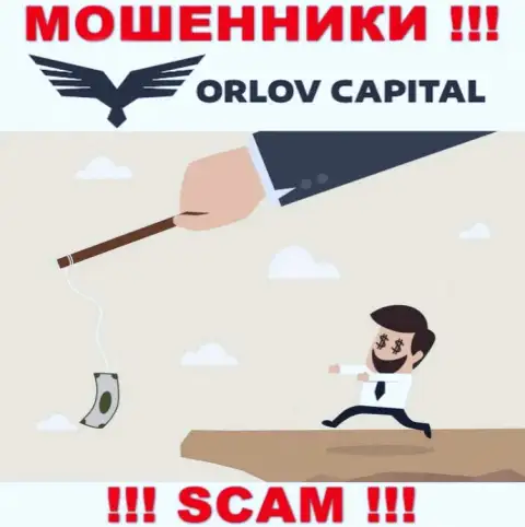 Не доверяйте Орлов-Капитал Ком - сохраните собственные деньги