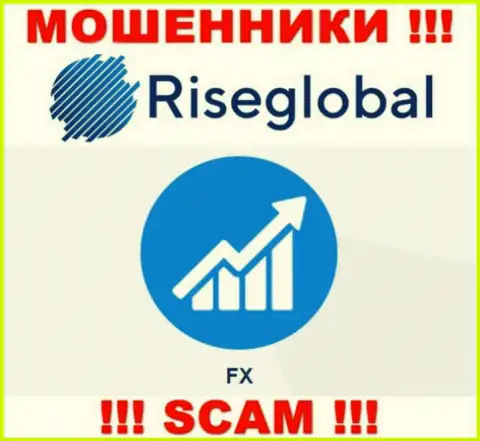 RiseGlobal Us не внушает доверия, Forex - это именно то, чем заняты данные интернет мошенники