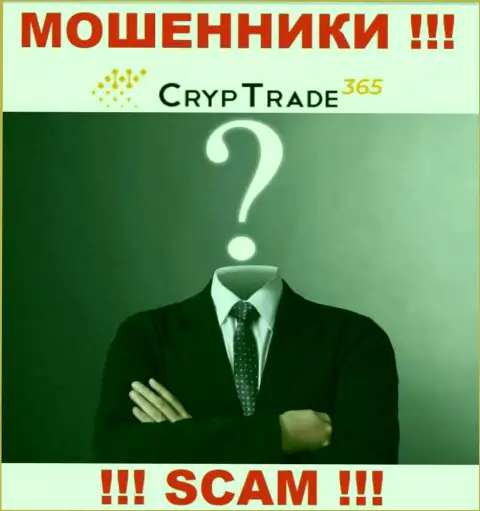 CrypTrade365 Com - это интернет мошенники !!! Не говорят, кто конкретно ими руководит