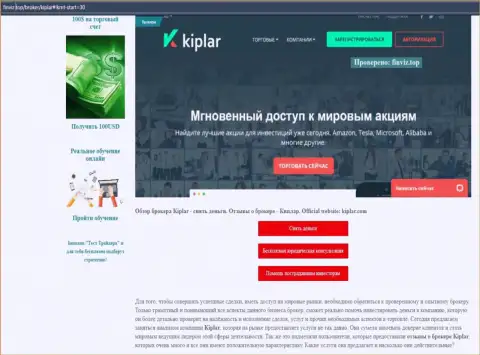 Информационный материал относительно ФОРЕКС-компании Kiplar Com на web-ресурсе Finviz Top