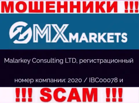 GMXMarkets - регистрационный номер ворюг - 2020 / IBC00078