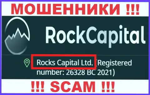 Rocks Capital Ltd - именно эта компания владеет обманщиками Рок Капитал