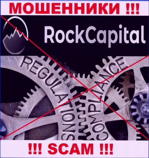 Не позвольте себя наколоть, Rock Capital работают нелегально, без лицензии и без регулятора