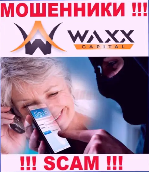 Лохотронщики Waxx-Capital убеждают людей взаимодействовать, а в итоге надувают