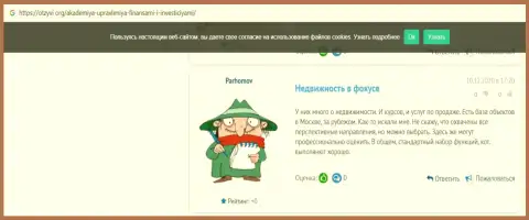 Клиенты фирмы АкадемиБизнесс Ру разместили отзывы на сайте otzyvi org